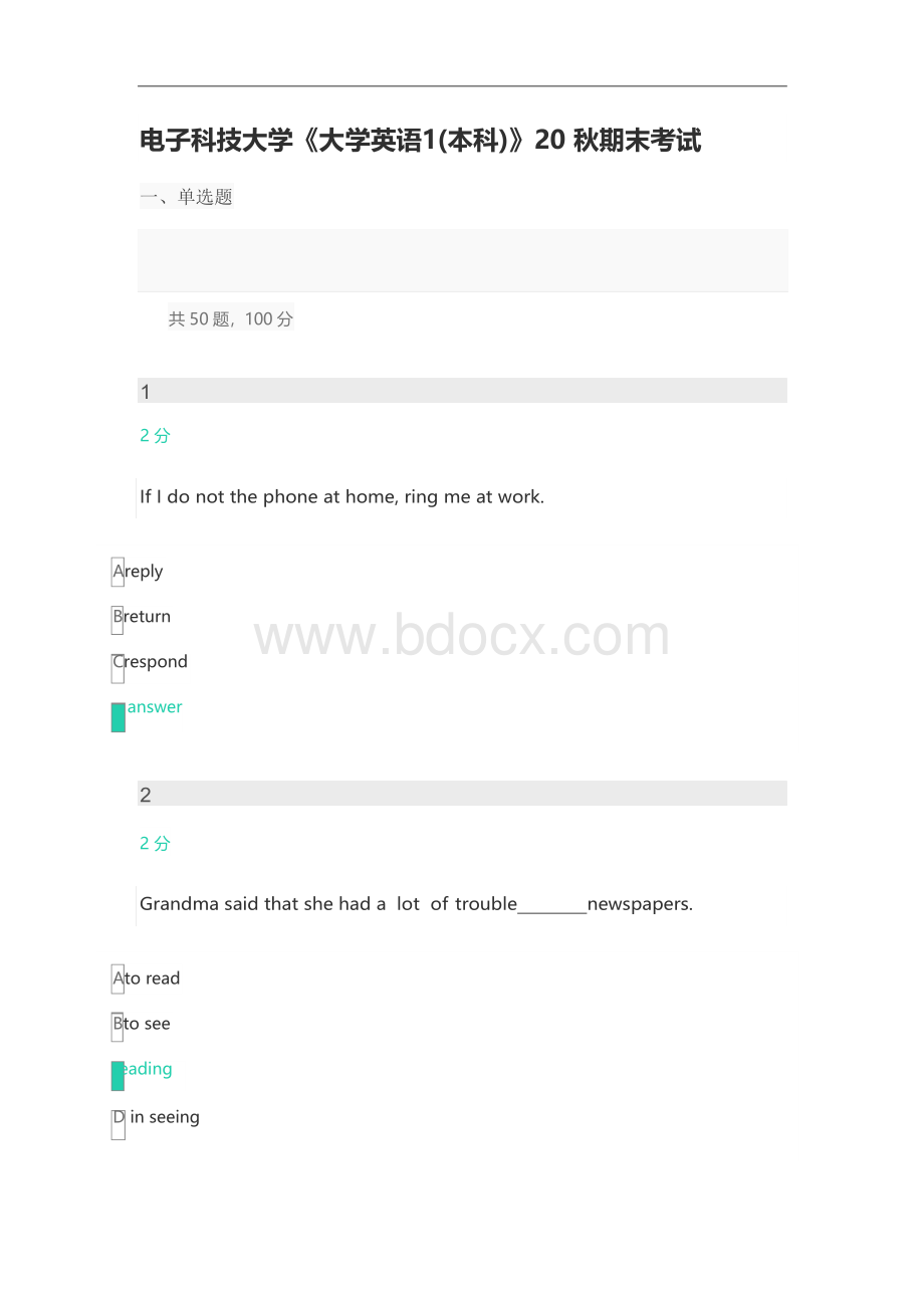 电子科技大学《大学英语1(本科)》20秋期末考试.docx