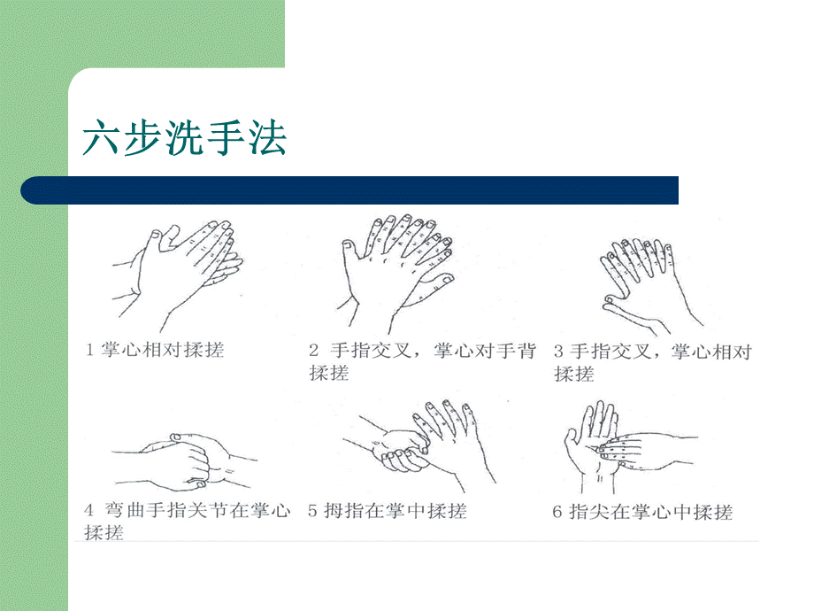 防护服穿脱流程完整版本.ppt_第3页