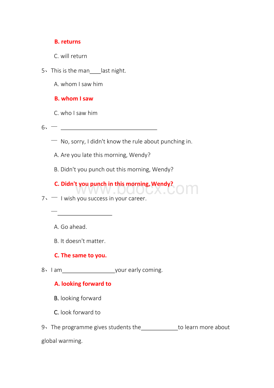 国家开放大学《管理英语3》形考任务1-8参考答案.docx_第2页