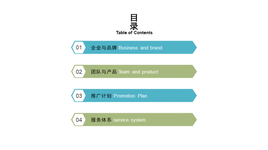 匠界天猫入驻开店品牌运营规划实例PPT资料.ppt_第2页