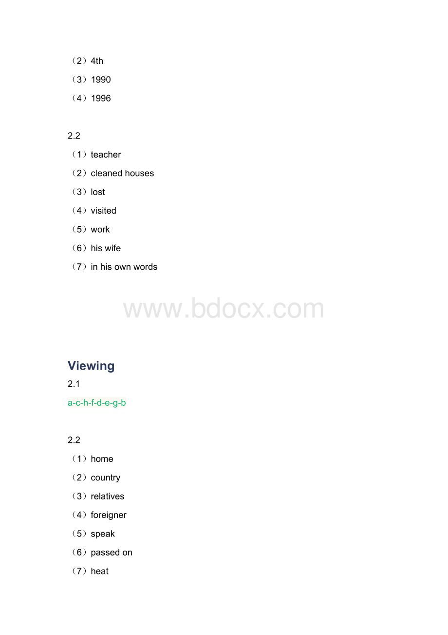 新视野大学英语(第三版)视听说1网课答案Word文档格式.docx_第2页