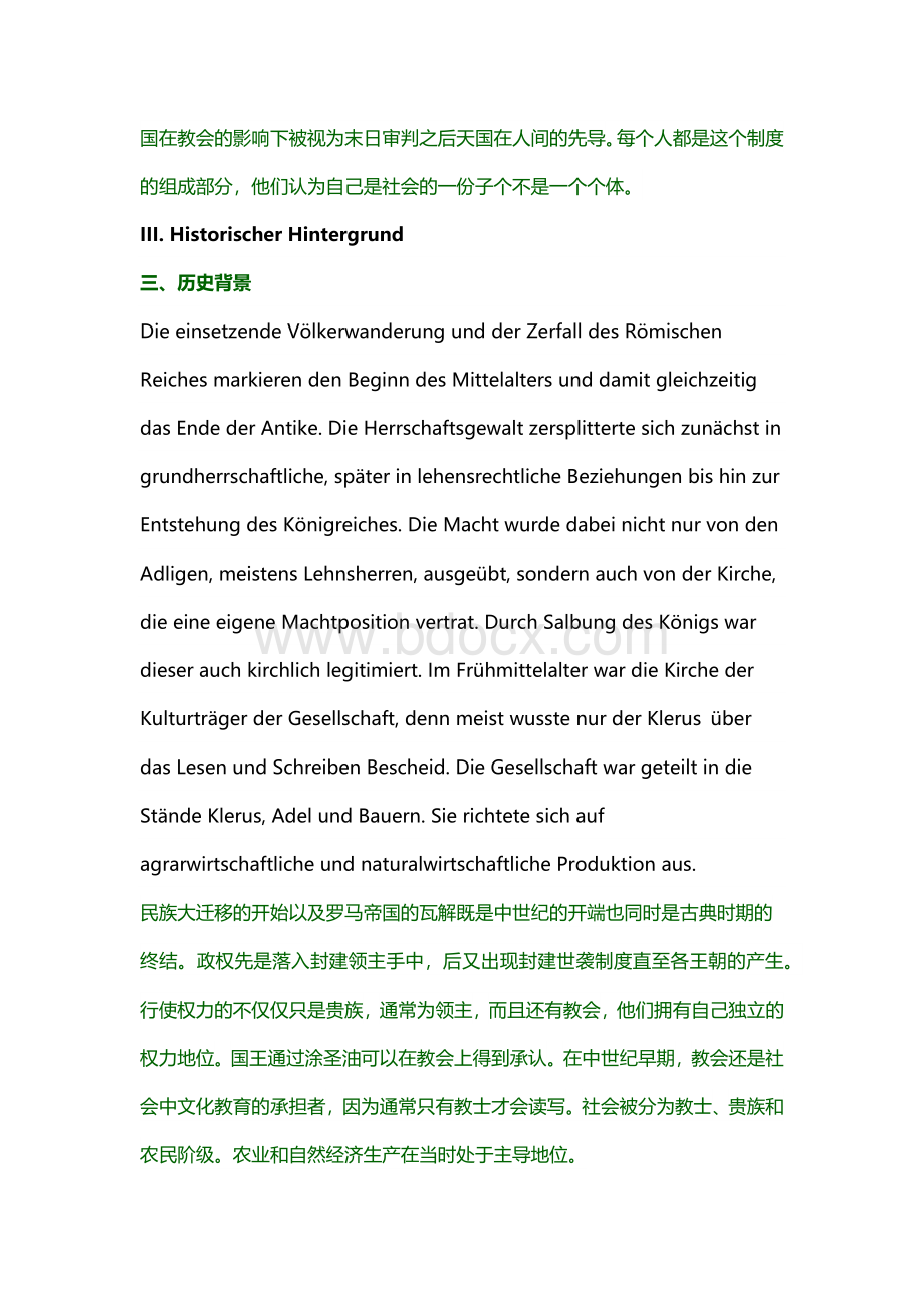 德国文学史整理(中德对照).docx_第2页