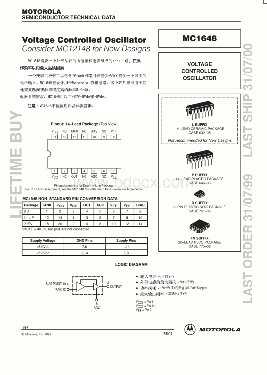 MC1648中文资料.pdf_第1页