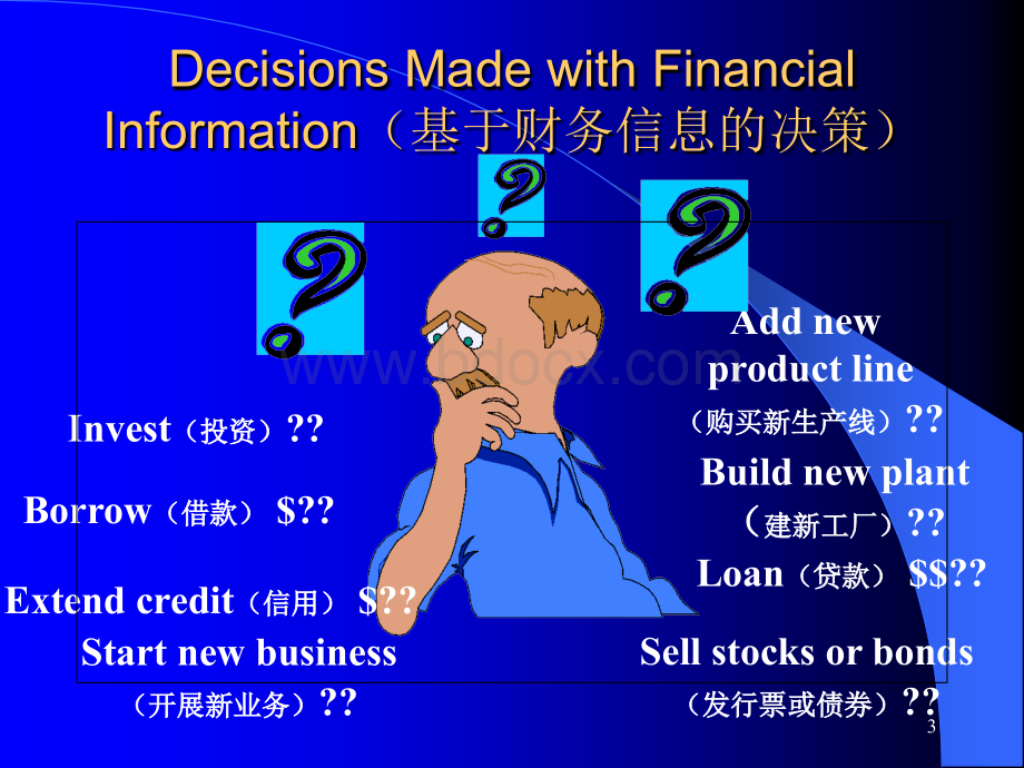 会计的基本概念试纸ppt模板.ppt_第3页