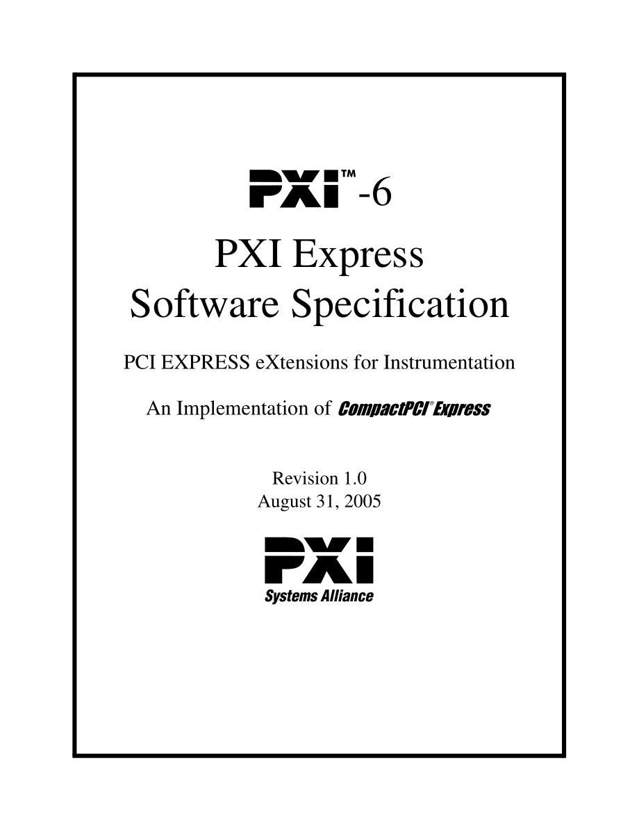 PXIE软件规范版本1.0.pdf