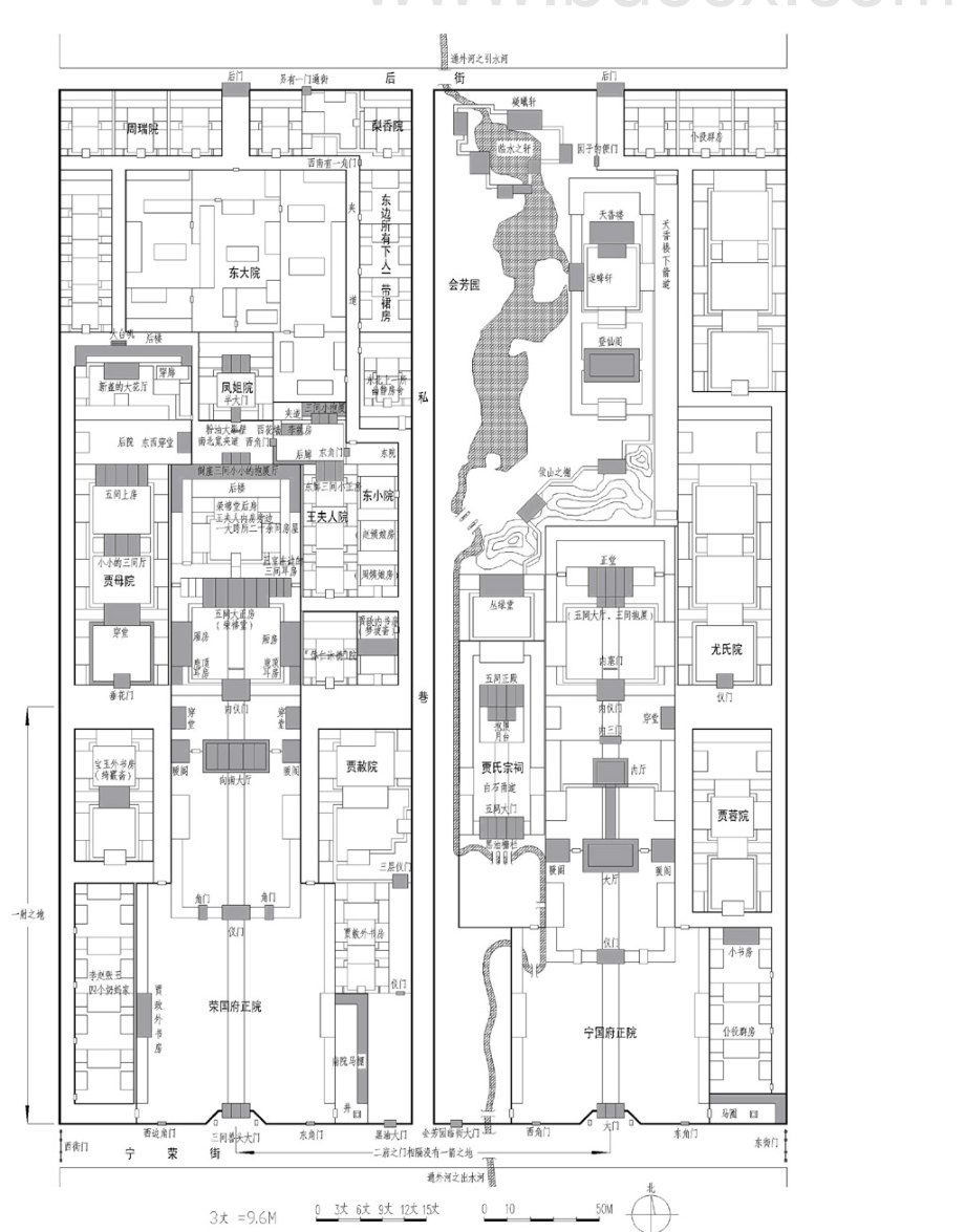 红楼梦大观园复原地图集(高清).pdf_第2页