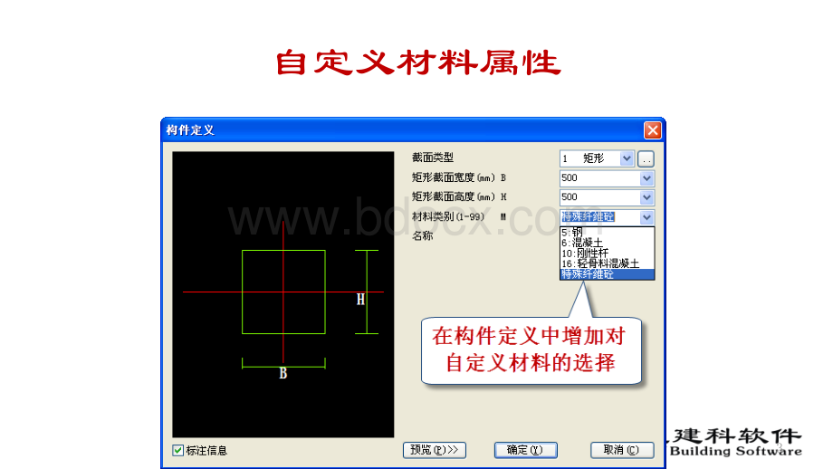 优化设计.pptx_第3页