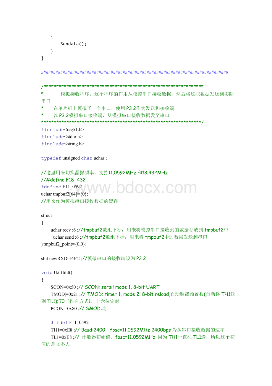 单片机IO口模拟串口程序(发送+接收)Word文档下载推荐.doc_第3页