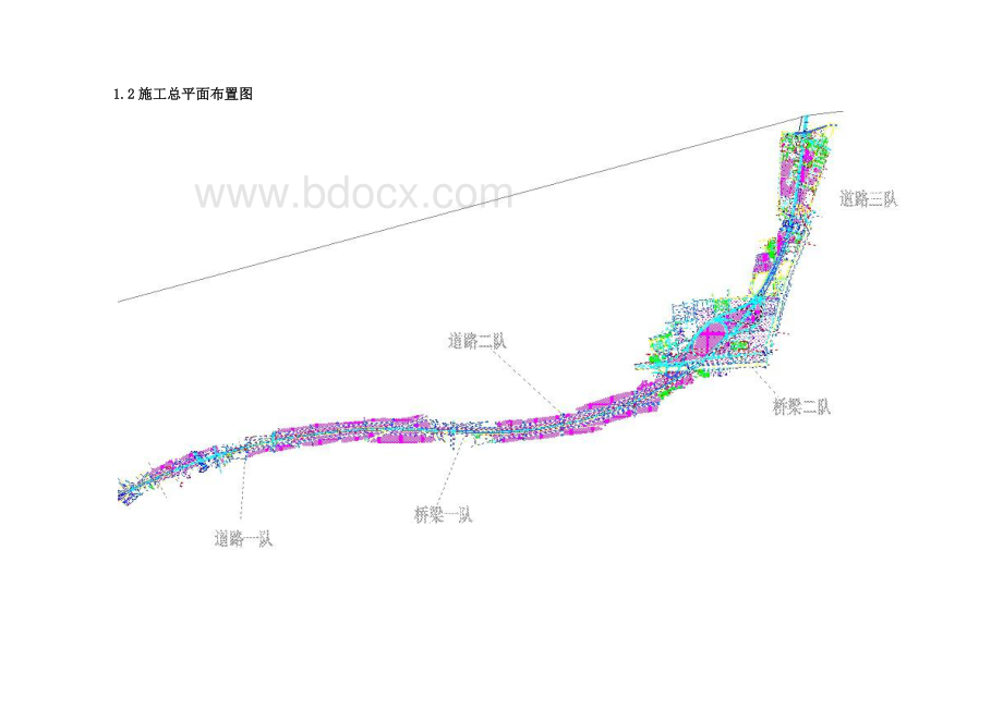 高速桥梁施工组织计划3(水中灌注桩)Word文档格式.doc_第2页