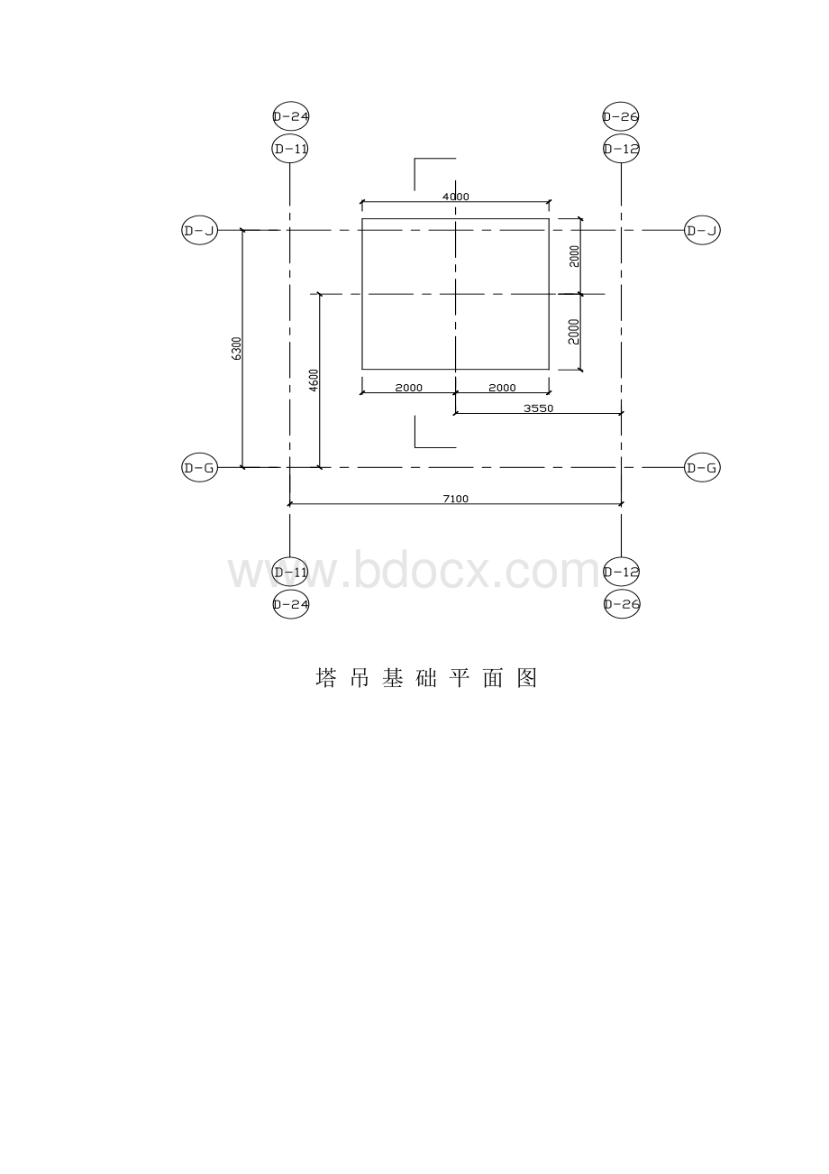 小塔吊基础施工专项方案.doc_第2页