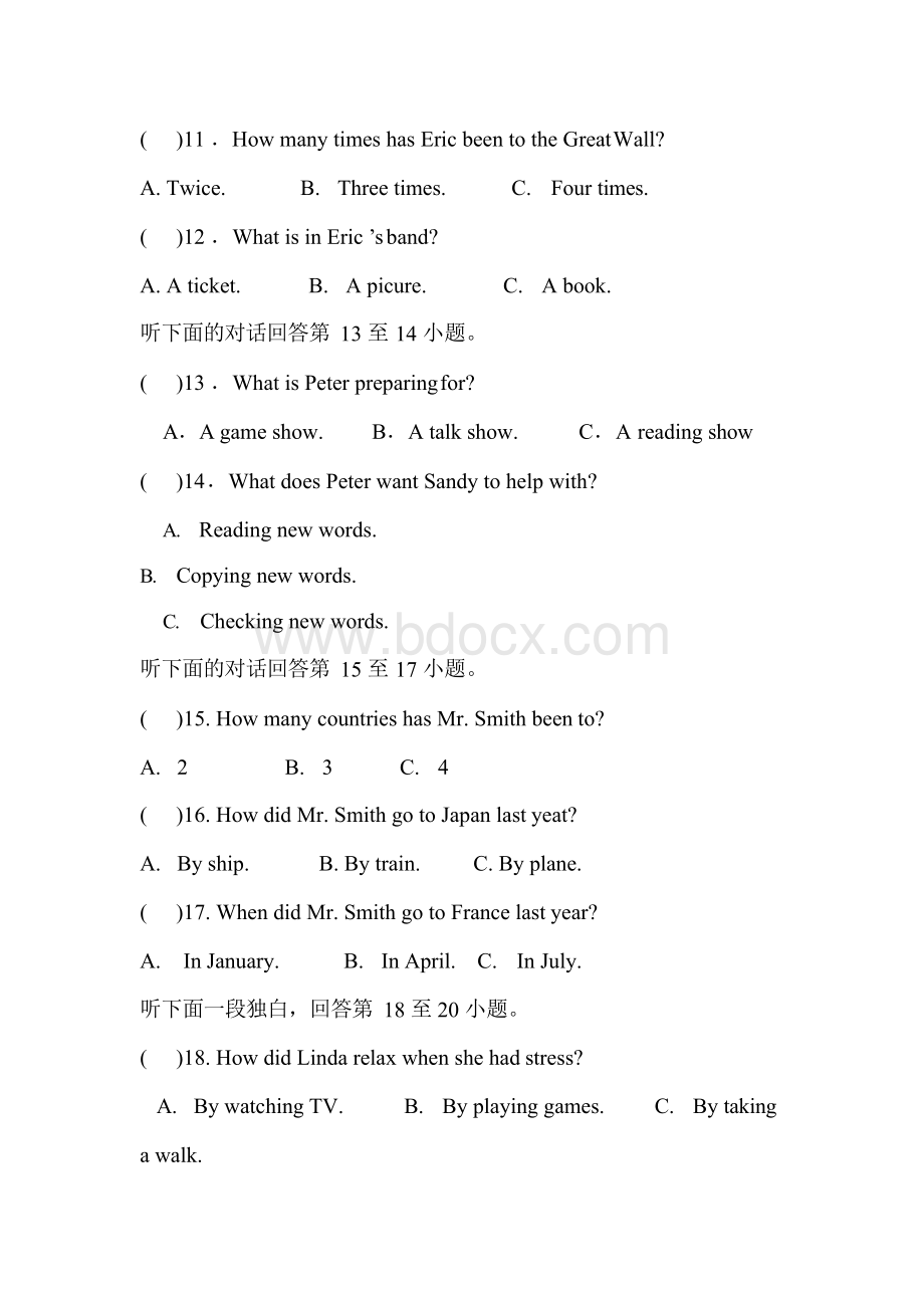 2019年八年级英语下学期期末试卷(带答案).docx_第2页