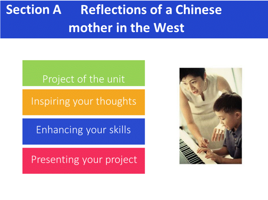 新视野大学英语（第三版）读写教程Book3-Unit8 Section A- Reflections of a Chinese mother in the WestPPT课件下载推荐.pptx_第3页