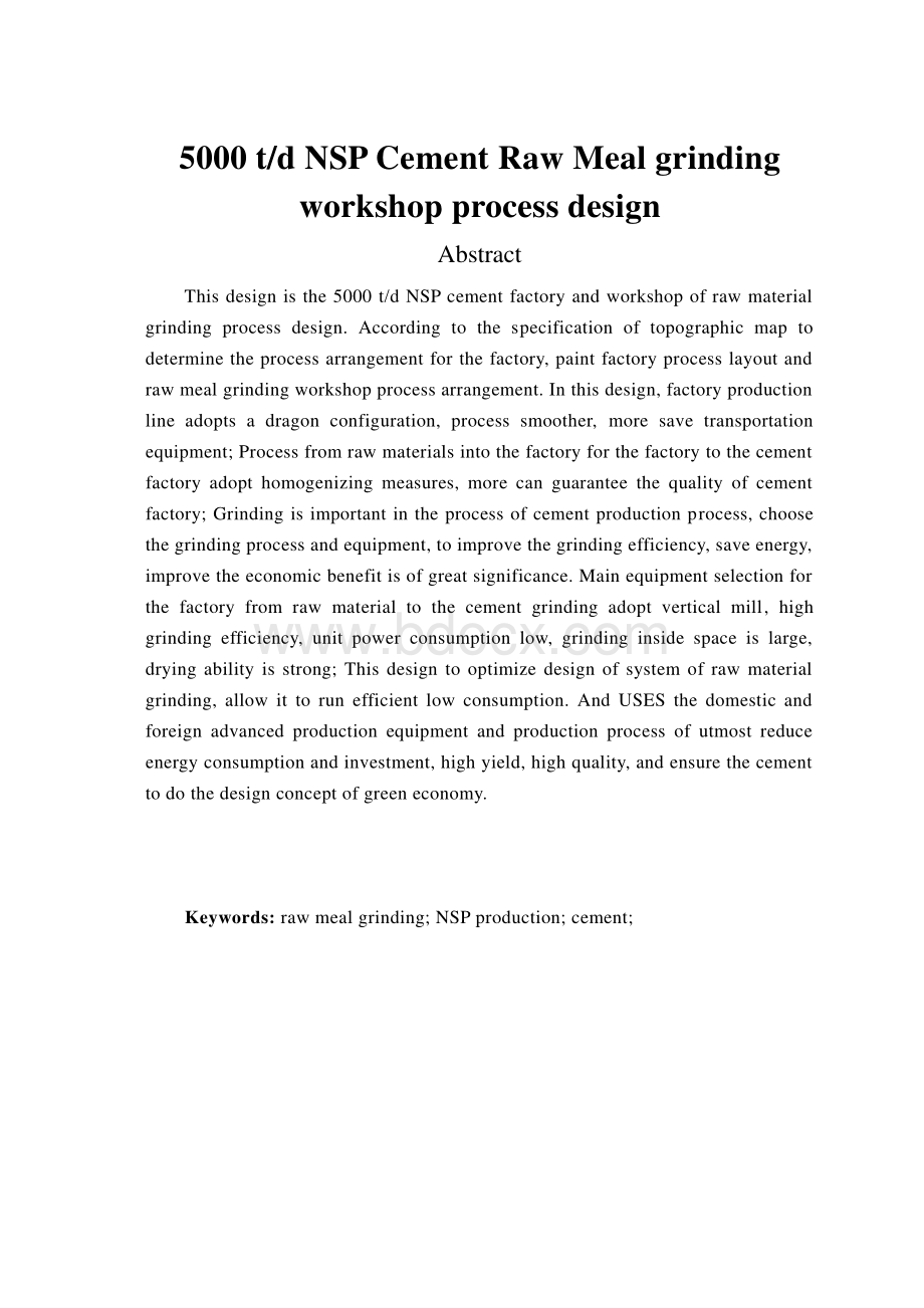 5000td新型干法水泥厂生料粉磨车间工艺设计Word格式.doc_第3页