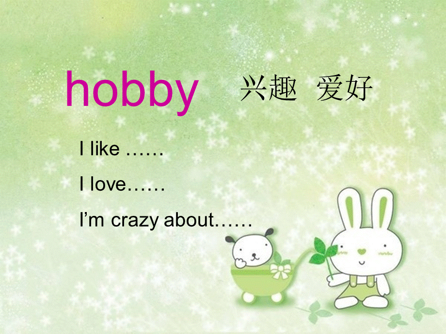 公开课Unit5-What's-your-hobby-杨恋红优质PPT.ppt_第2页