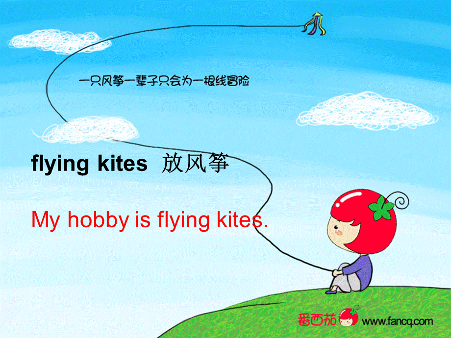 公开课Unit5-What's-your-hobby-杨恋红优质PPT.ppt_第3页