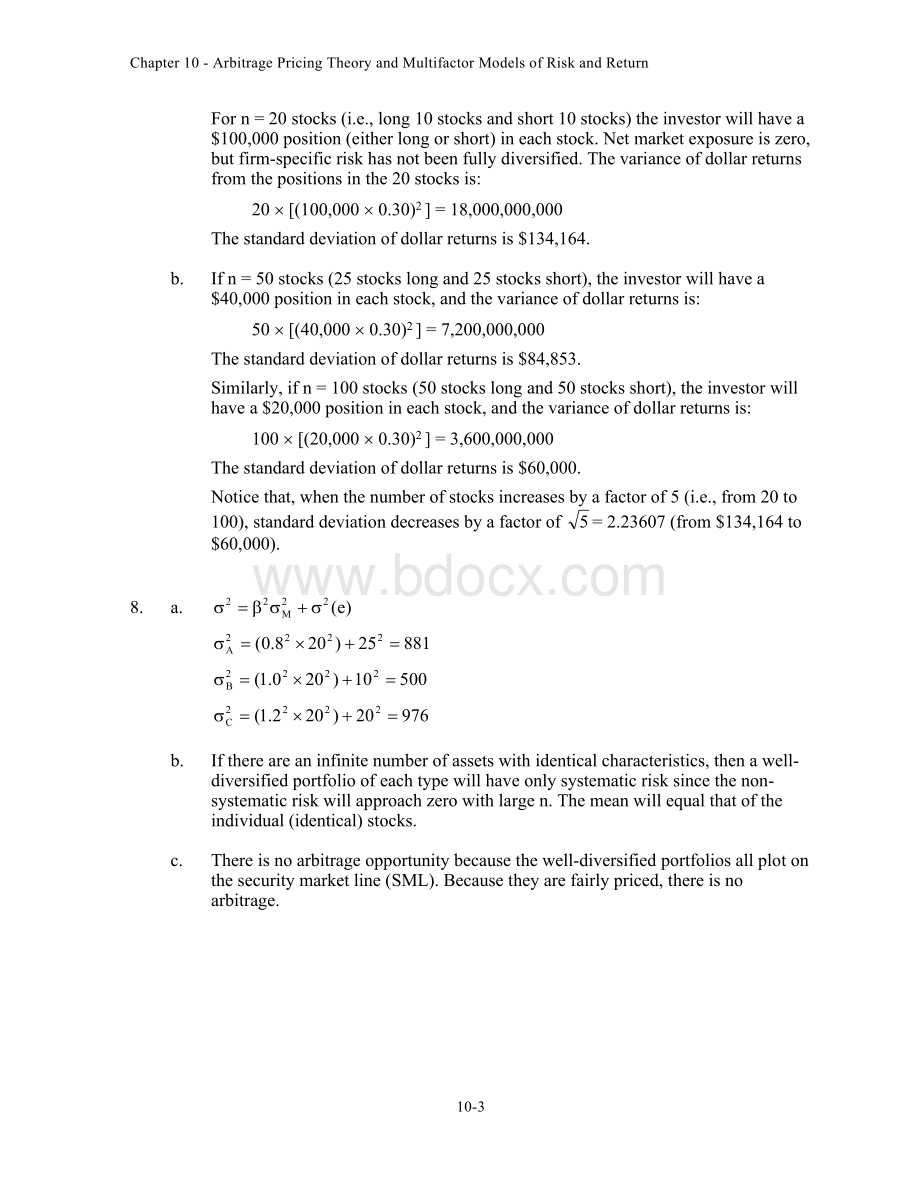 博迪第八版投资学第十章课后习题答案.doc_第3页