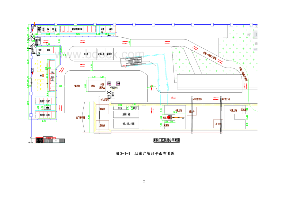 门式起重机轨道基础施工方案(最终)文档格式.doc_第3页