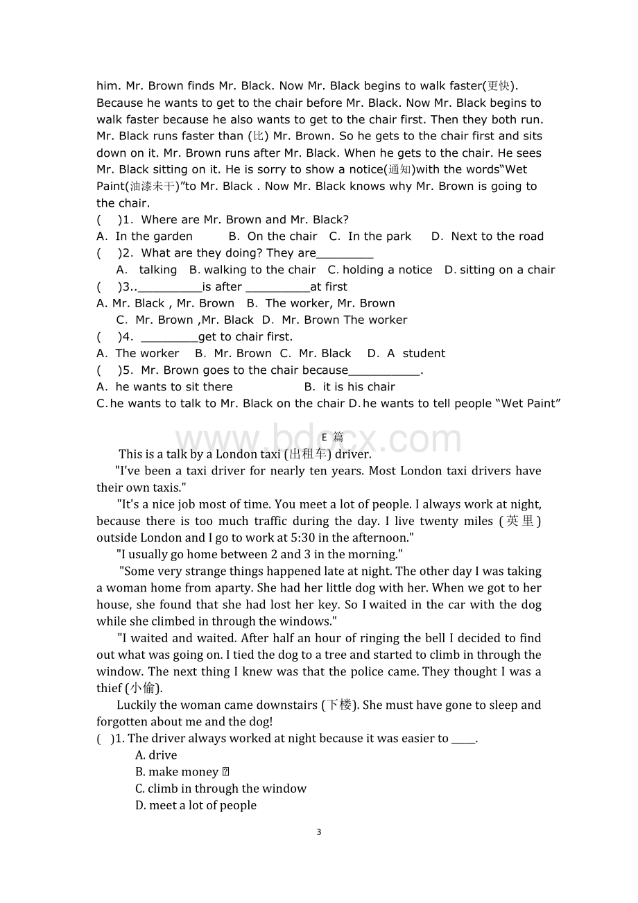 广州版牛津英语初一英语阅读理解和完形填空专项训练Word格式文档下载.doc_第3页