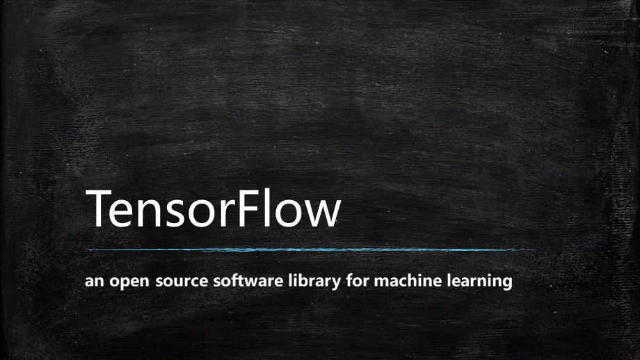 TensorFlow原理介绍图文PPT资料.pptx