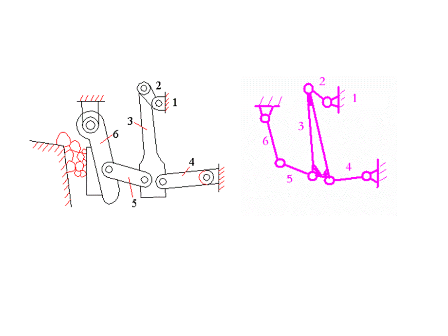 机械原理与机械设计-上册-范元勋-课后答案.ppt_第3页