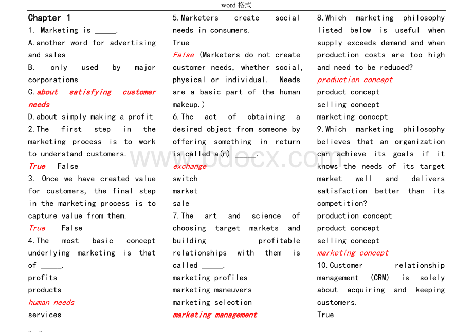 Marketing整理选择题(附答案)Word下载.doc