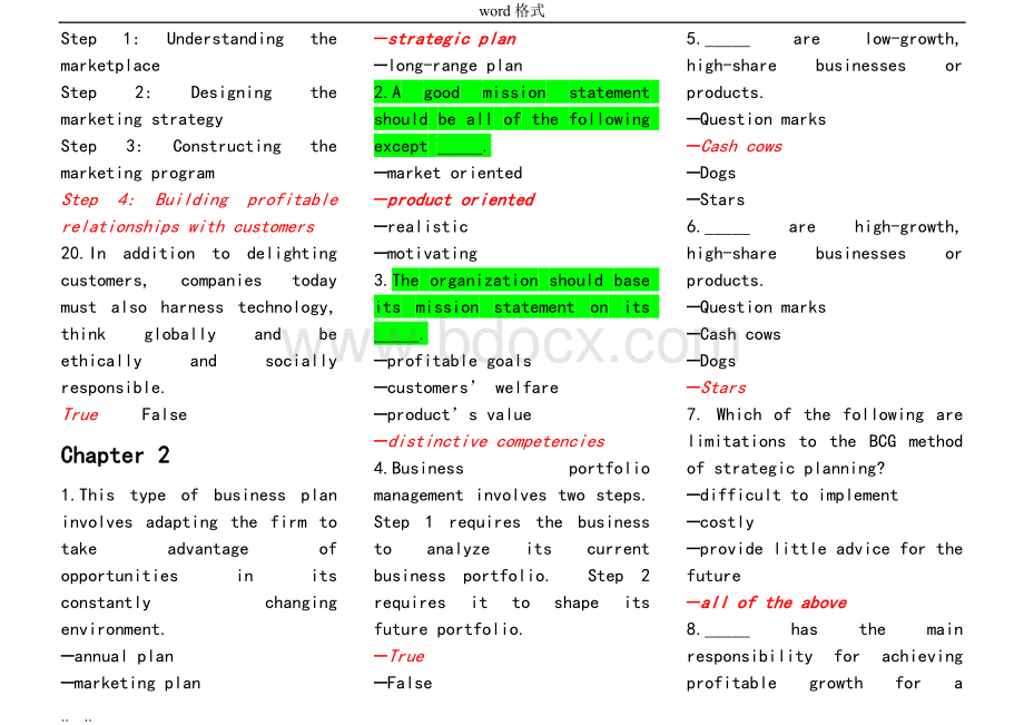 Marketing整理选择题(附答案)Word下载.doc_第3页