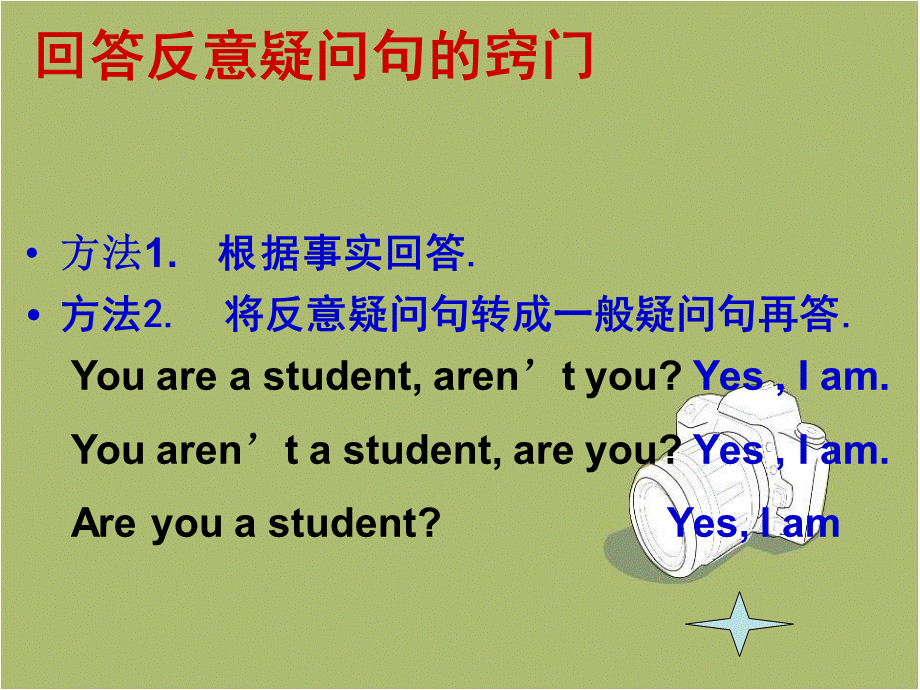 新版九年级反意疑问句附加疑问句课件.ppt_第3页