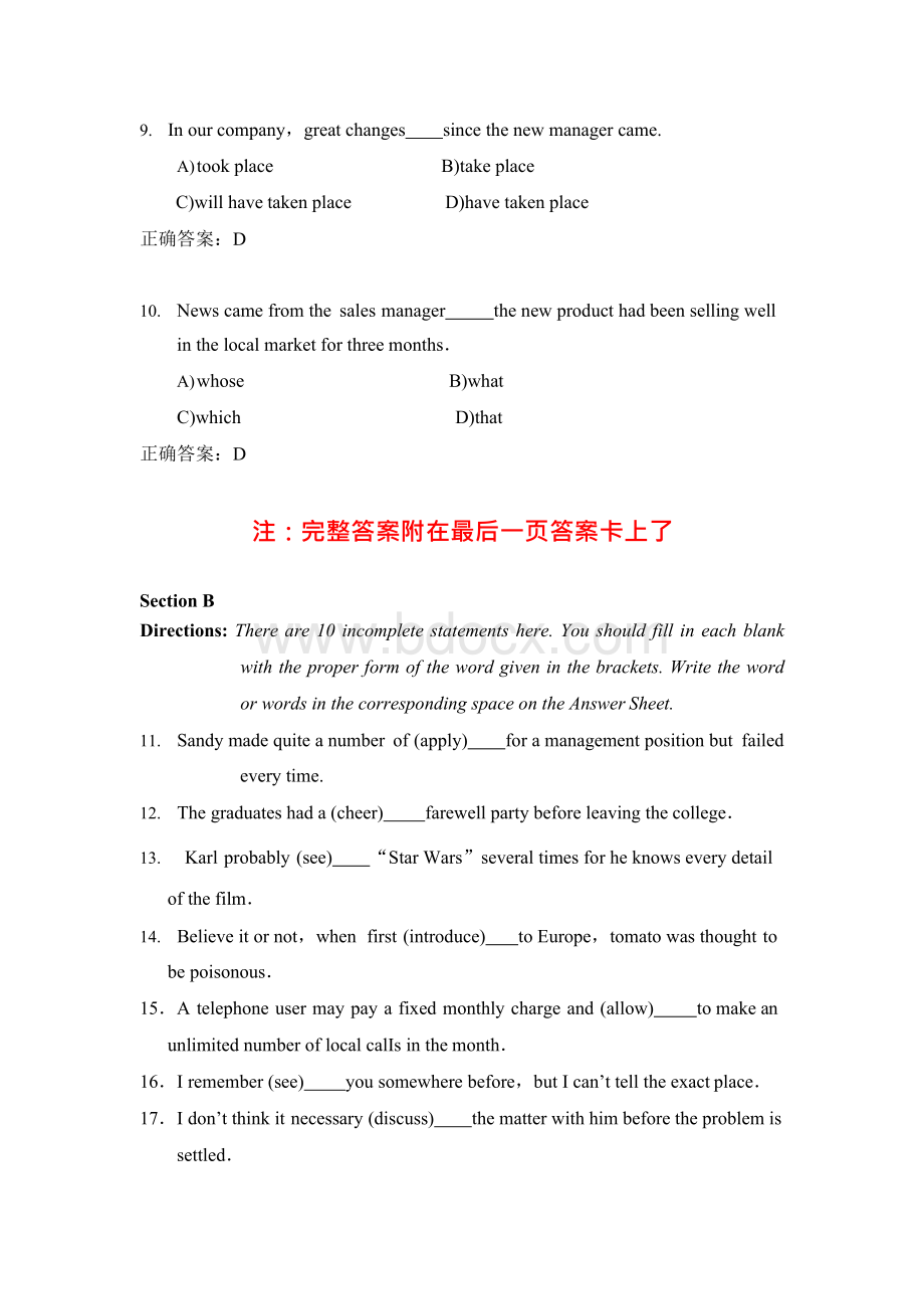 南开19年2月考试《大学英语（三）》考核要求Word文档格式.docx_第3页