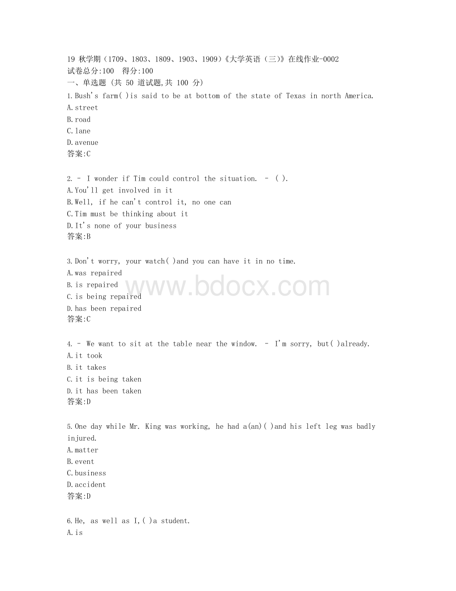 南开大学19秋学期（1709、1803、1809、1903、1909）《大学英语（三）》在线作业答卷 (2)Word文档格式.docx