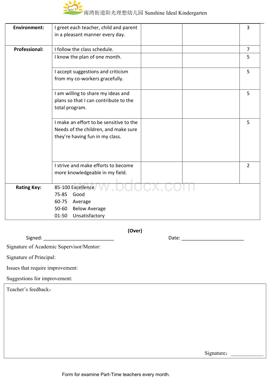 外教月考核评分表EVALUATION-FORM文档格式.doc_第2页