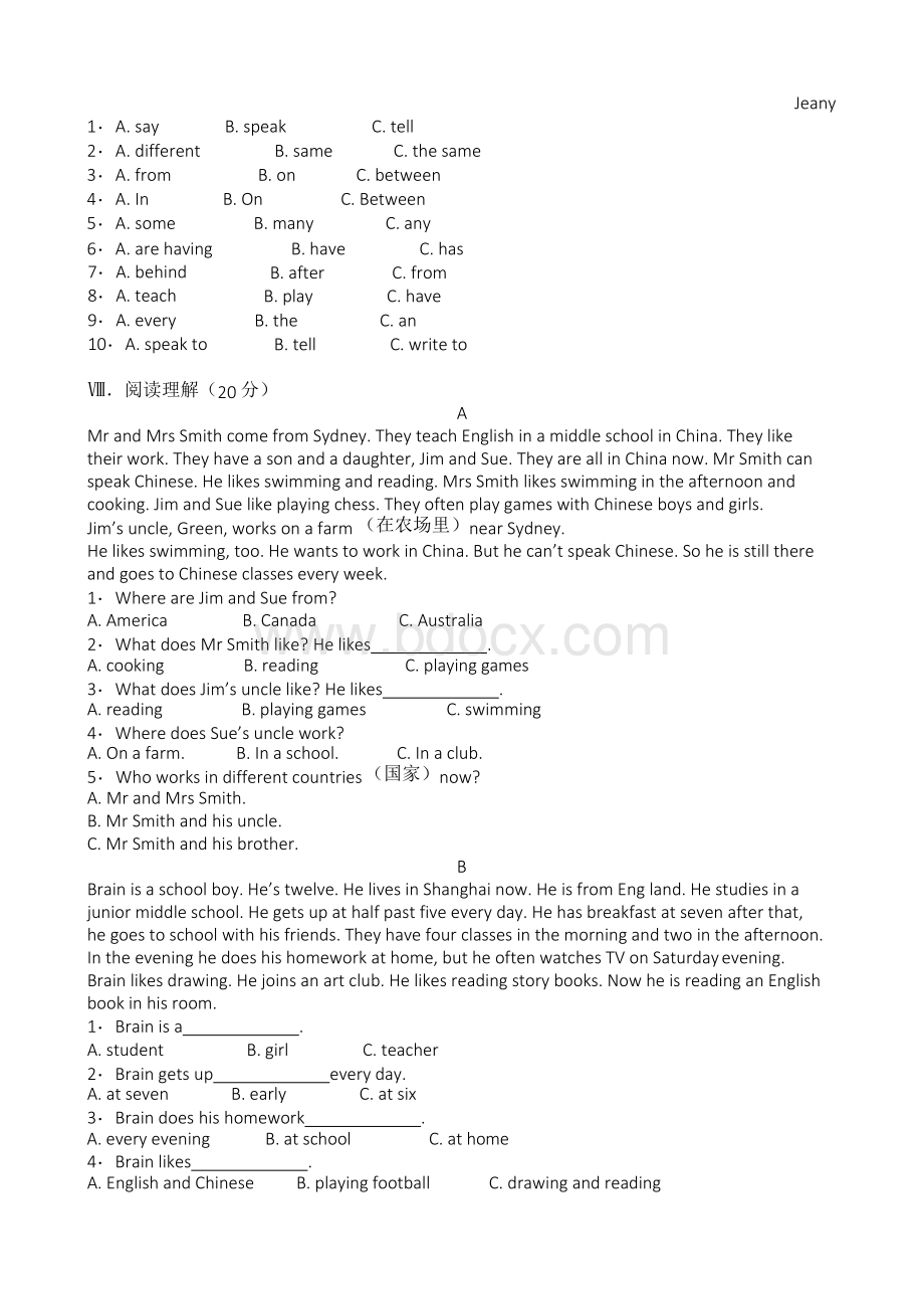 深圳市小升初英语模拟试题(共套)详细答案【优质试卷】.docx_第3页