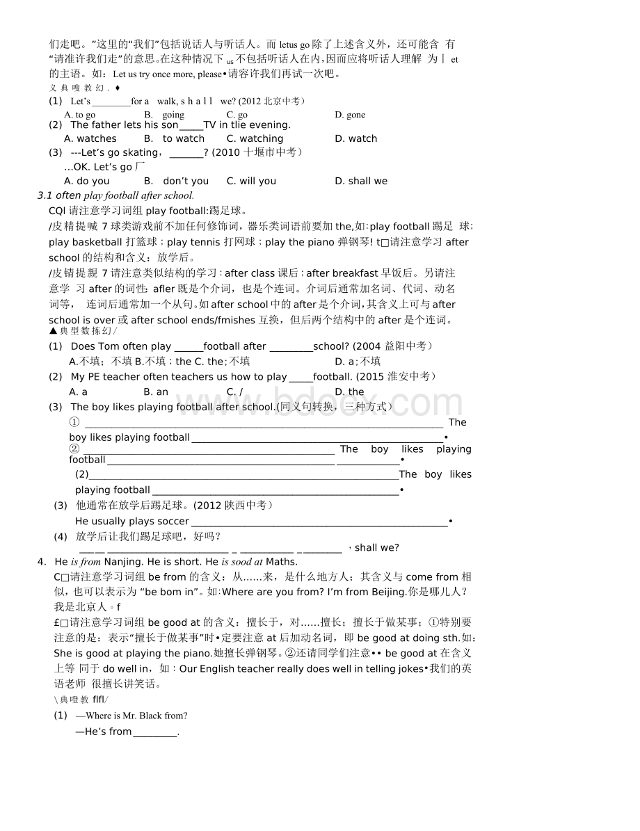 译林版七年级上学期知识点整理..docx_第2页