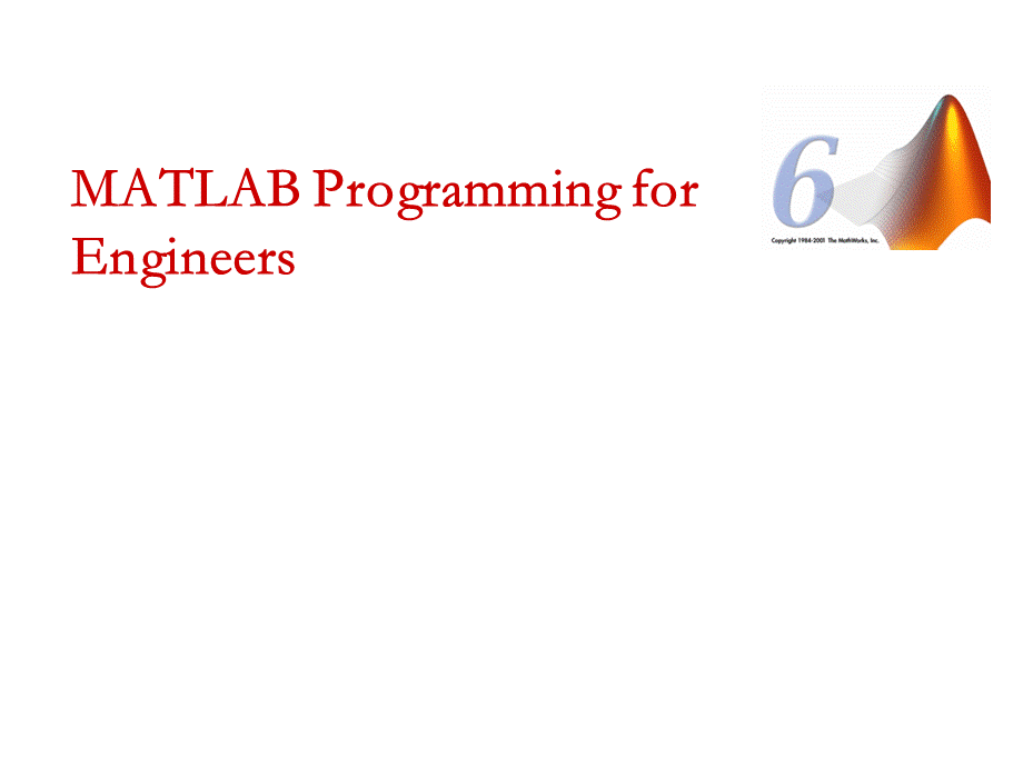 matlab-programing-for-engineers英文课件PPT推荐.ppt