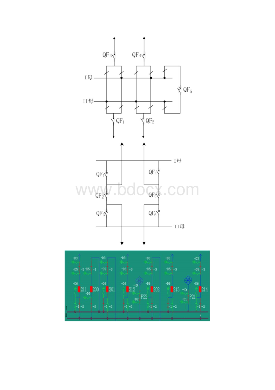 220kV母线倒闸操作Word文档下载推荐.docx_第3页