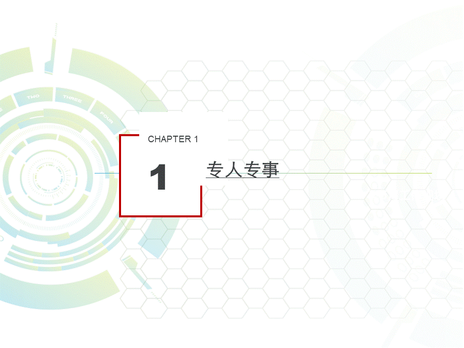 渠道拓客执行方案PPT资料.pptx_第3页