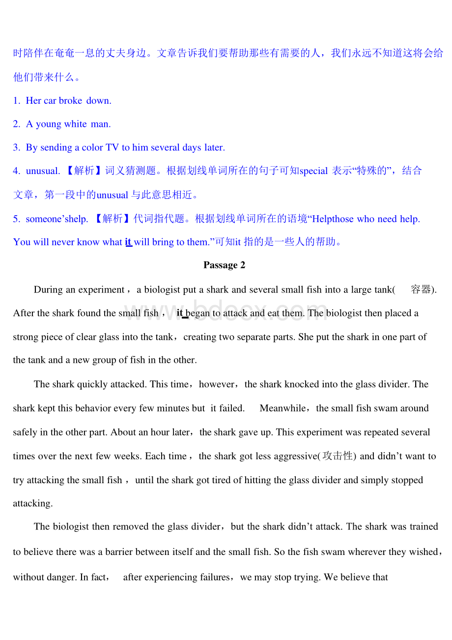 中考英语阅读理解篇专项训练(带答案)Word文档格式.docx_第2页