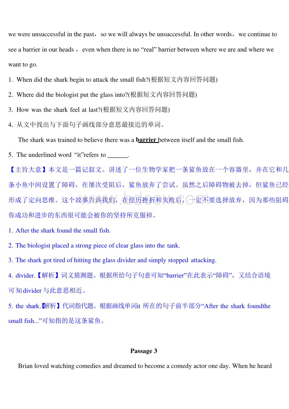 中考英语阅读理解篇专项训练(带答案)Word文档格式.docx_第3页