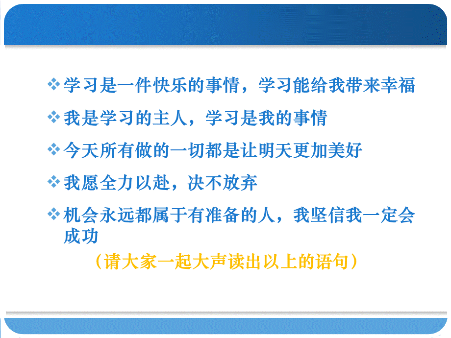 幼儿教师听评课的视角与策略教学讲座课件PPT.ppt_第3页