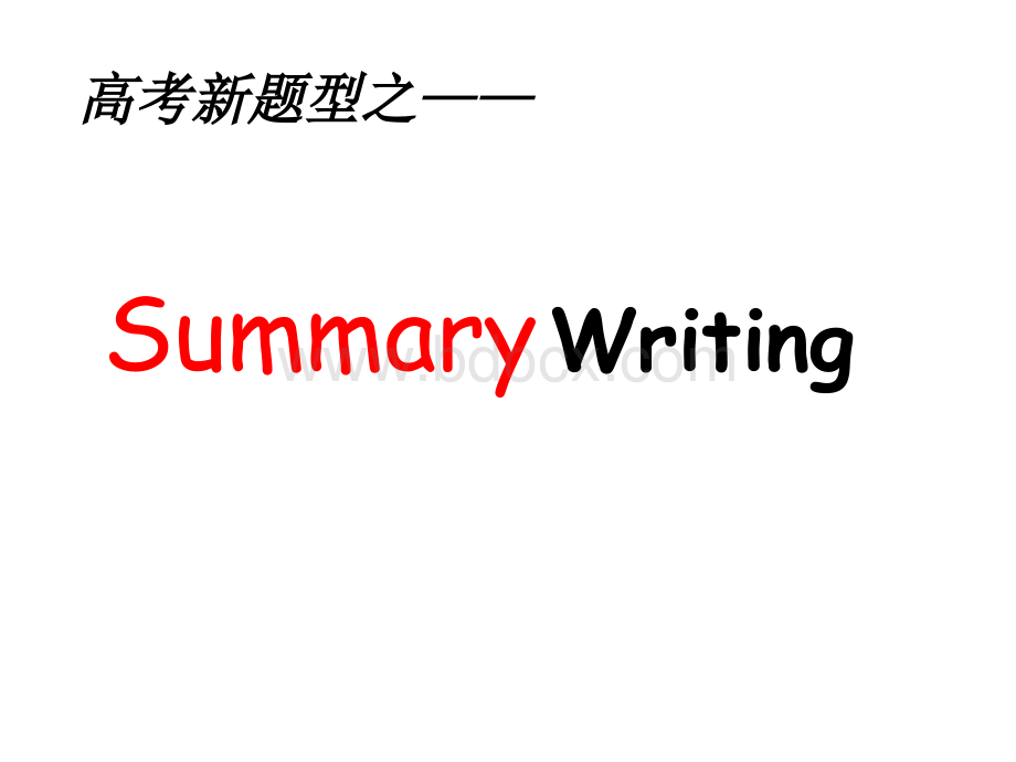 summary-writing-概要写作PPT文档格式.ppt_第2页