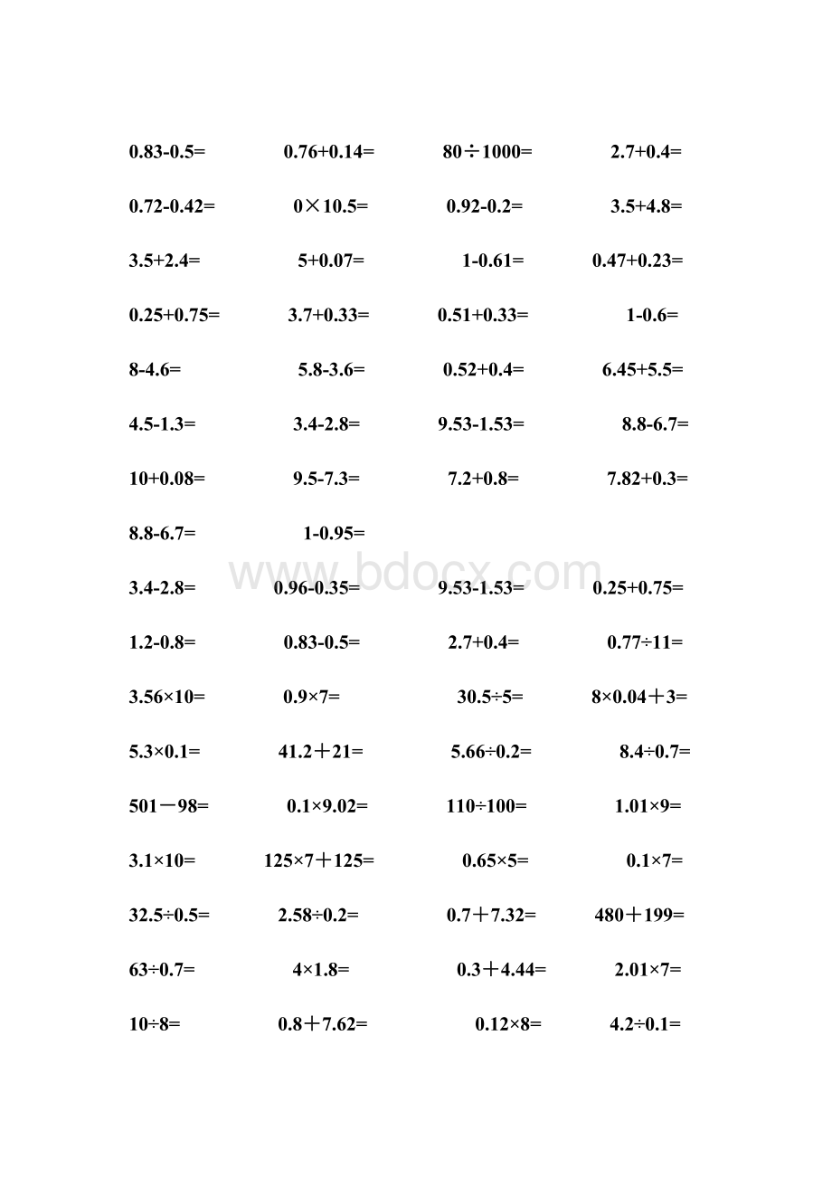 四年级小数加减乘除法口算练习题Word格式文档下载.doc_第2页