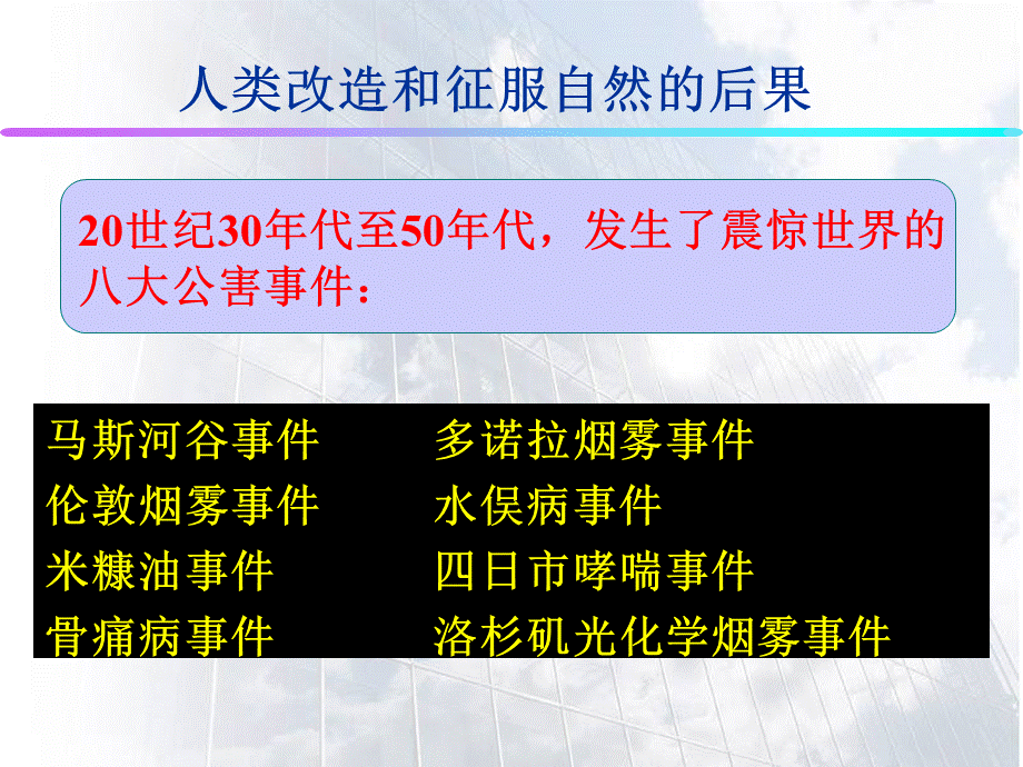 报废汽车再制造与拆解场地管理.ppt_第3页