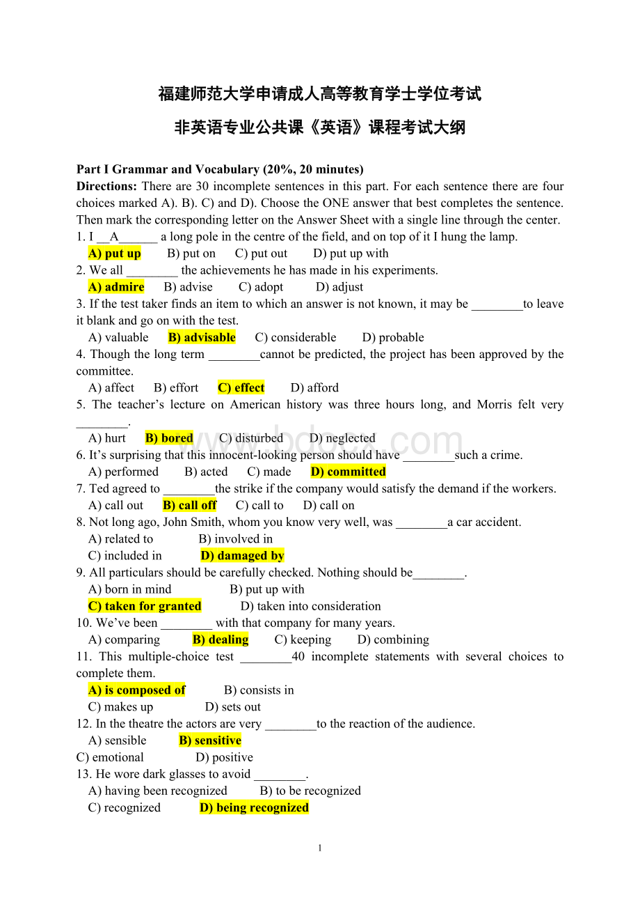 00学位非英语专业公共课科目一《英语》考试大纲以及答案Word文件下载.doc_第1页