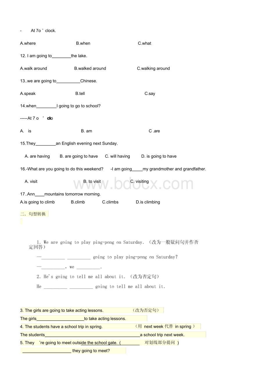 英语人教版六年级上册begoingto的专项练习Word格式文档下载.docx_第2页