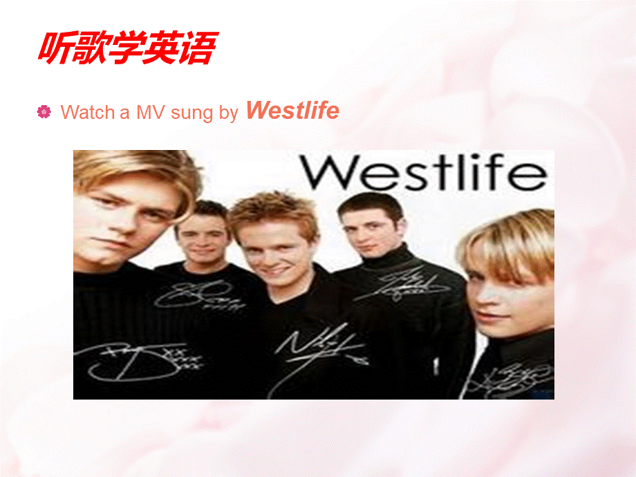 听歌学英语——you-raise-me-upPPT课件下载推荐.ppt