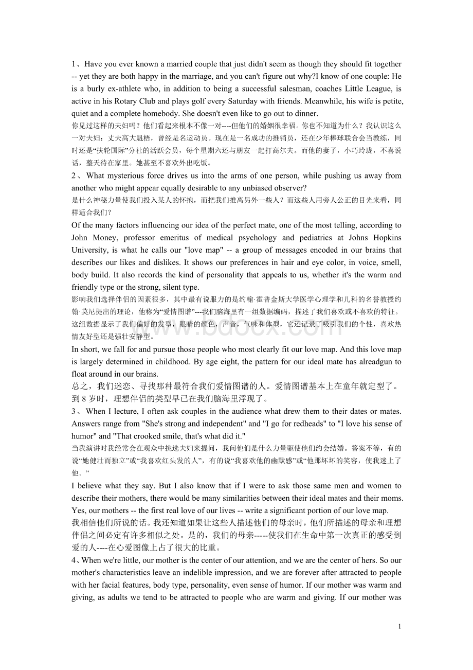 why-we-love-who-we-love-翻译文档格式.doc_第1页