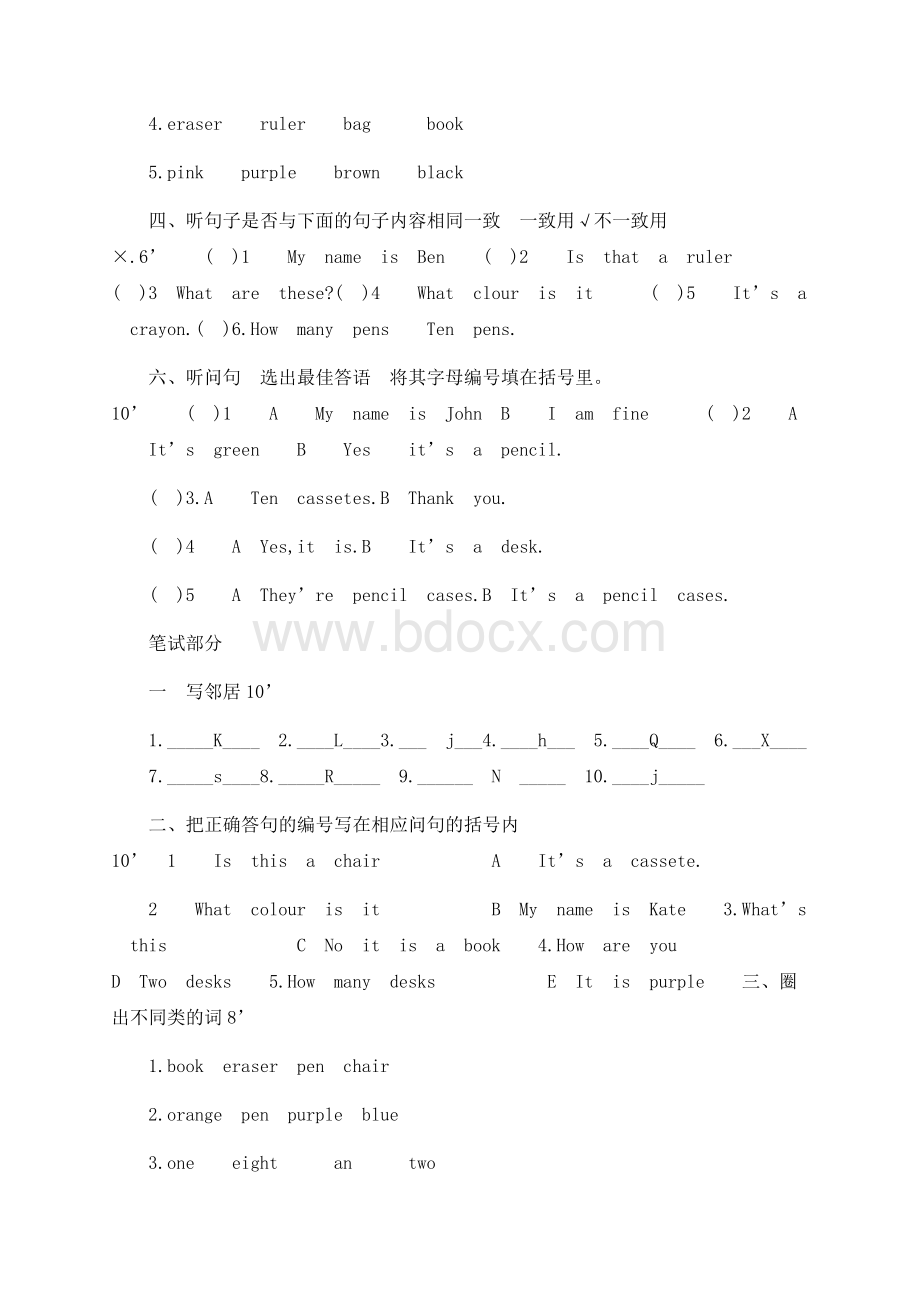 牛津一级期中测试题Word文件下载.docx_第2页