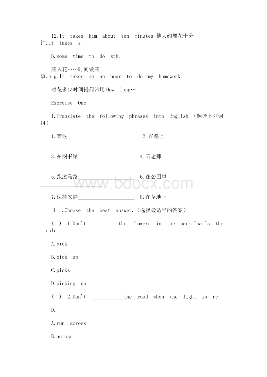 牛津上海版六年级上册M2 Unit7 Rules around us课时练习题Word下载.docx_第2页