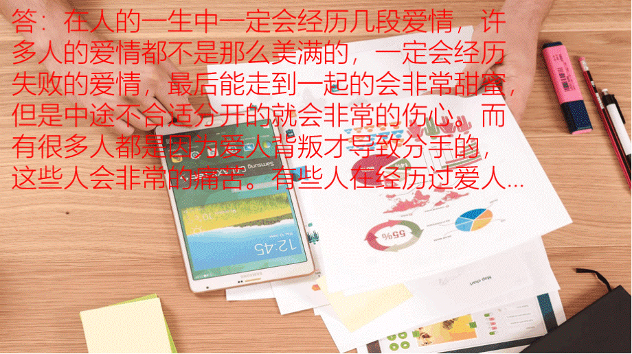 寒假安全教育家长会ppt.pptx_第2页