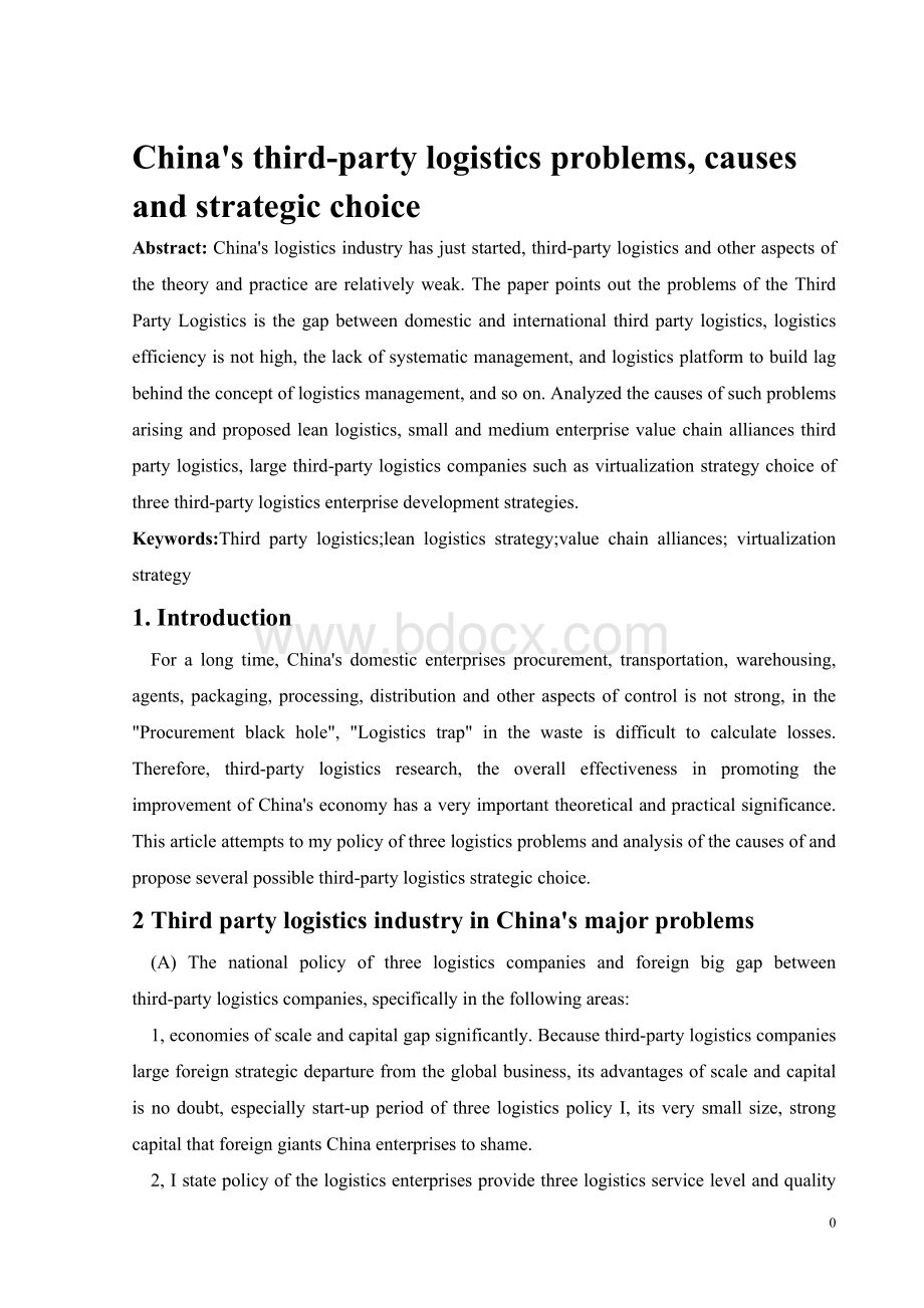 China's third-party logistics problems, causes and strategic choice.doc_第1页