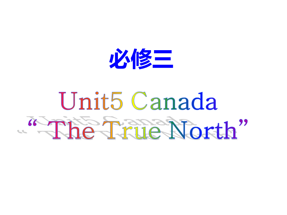 人教版英语必修三Unit5单元复习.ppt